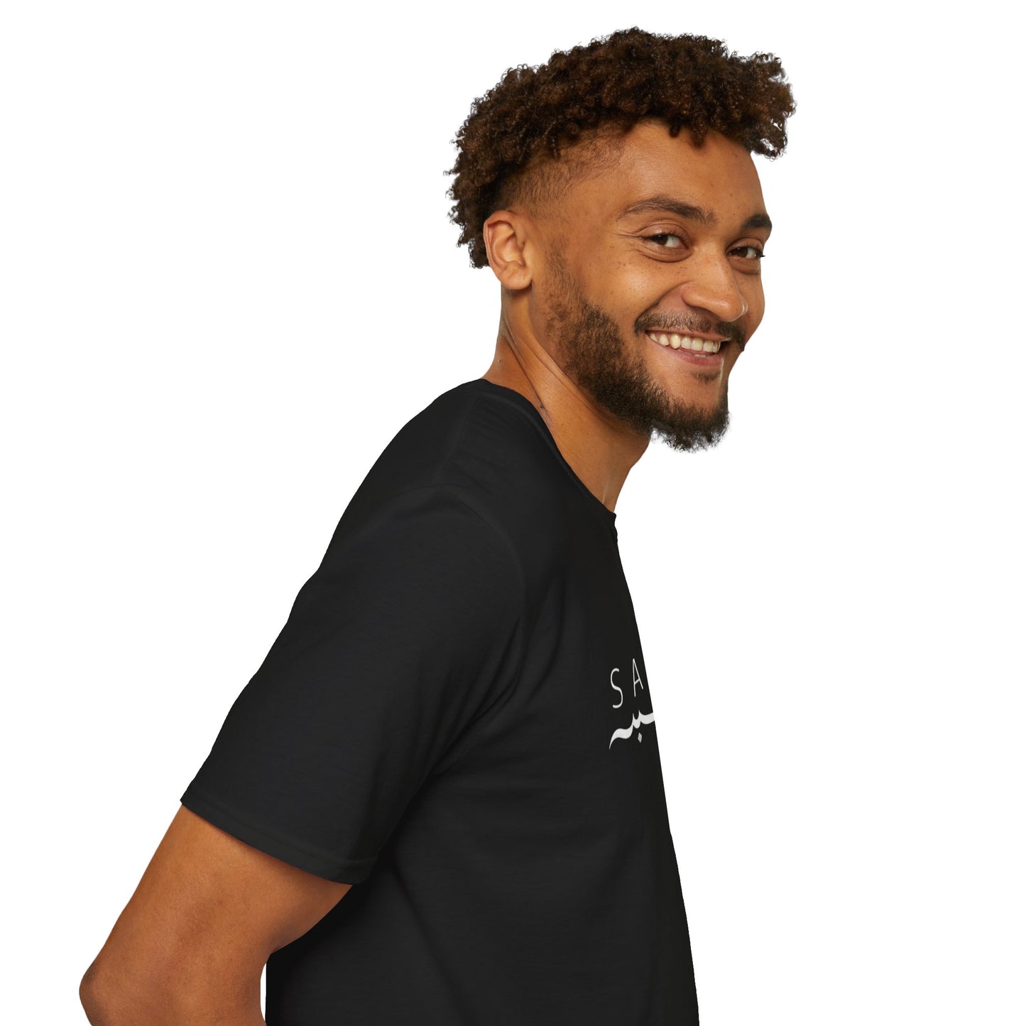 Unisex Softstyle T-Shirt - Inspirational 'SABR' Design - One Ummah Collection