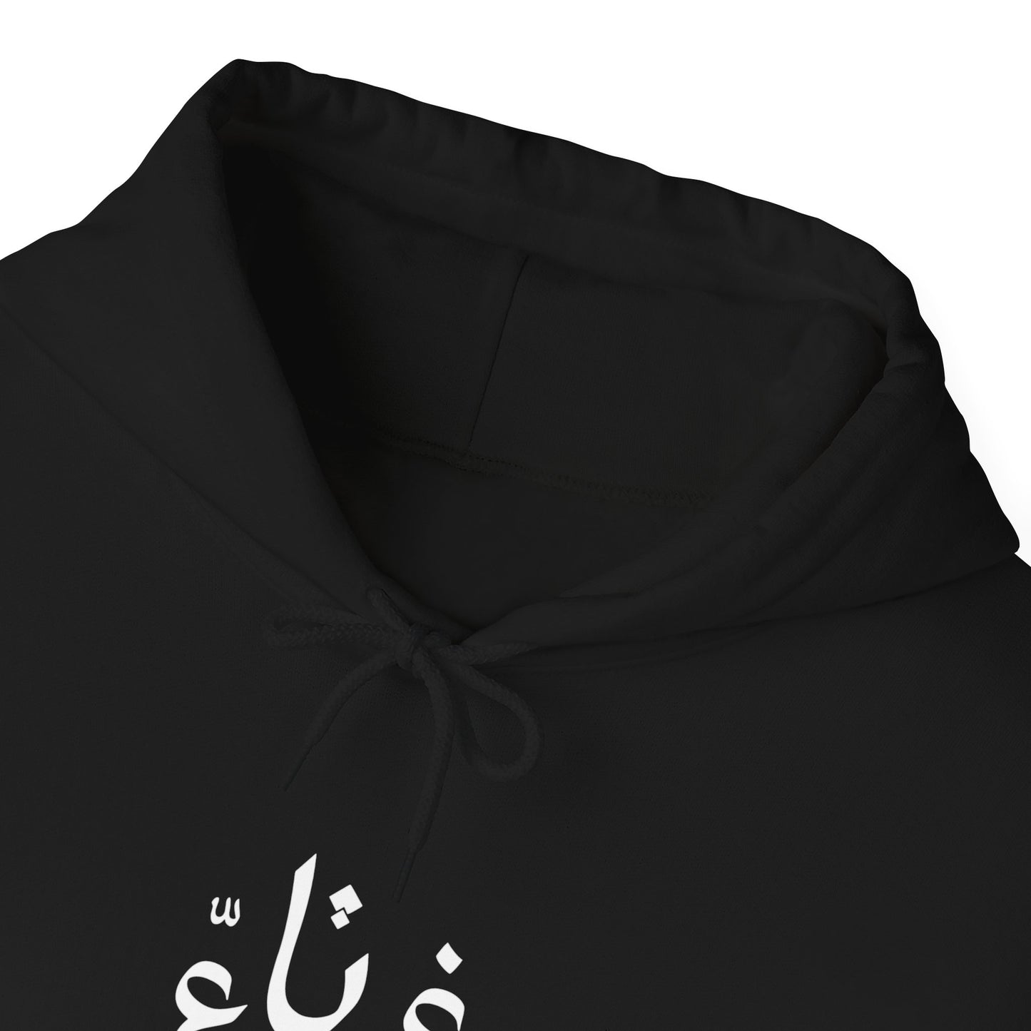 Ghurbaa (غرباء) Unisex Heavy Blend™ Hooded Sweatshirt